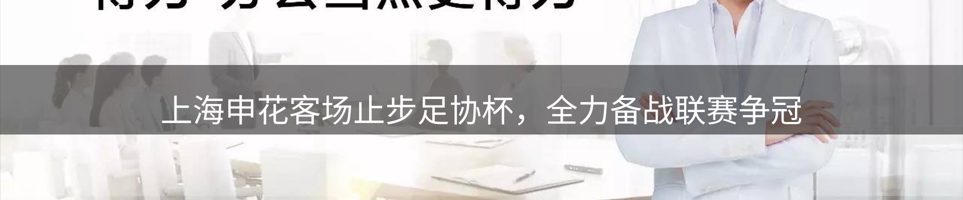 热点优选