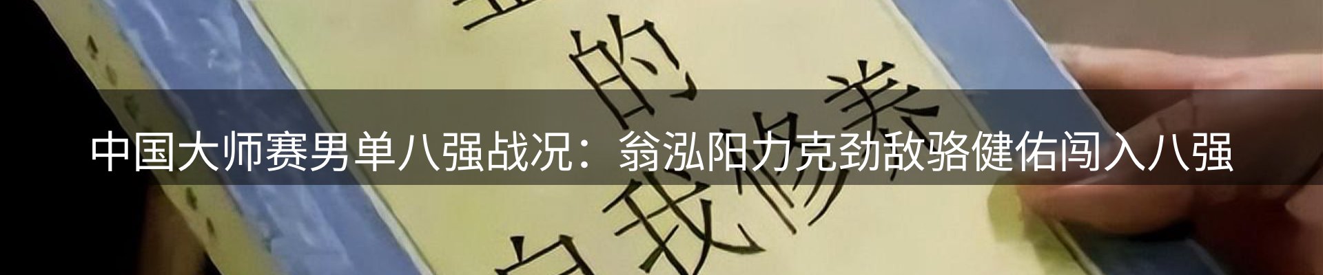 热点优选