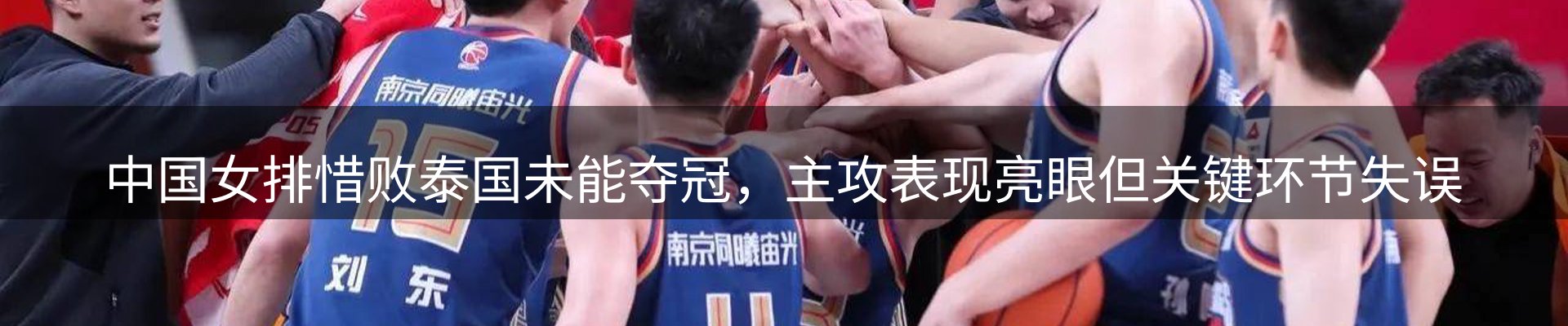 热点优选