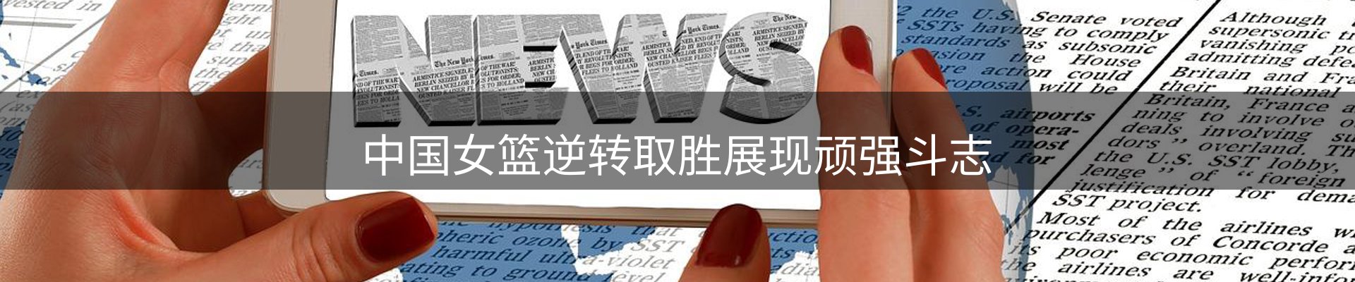 热点优选