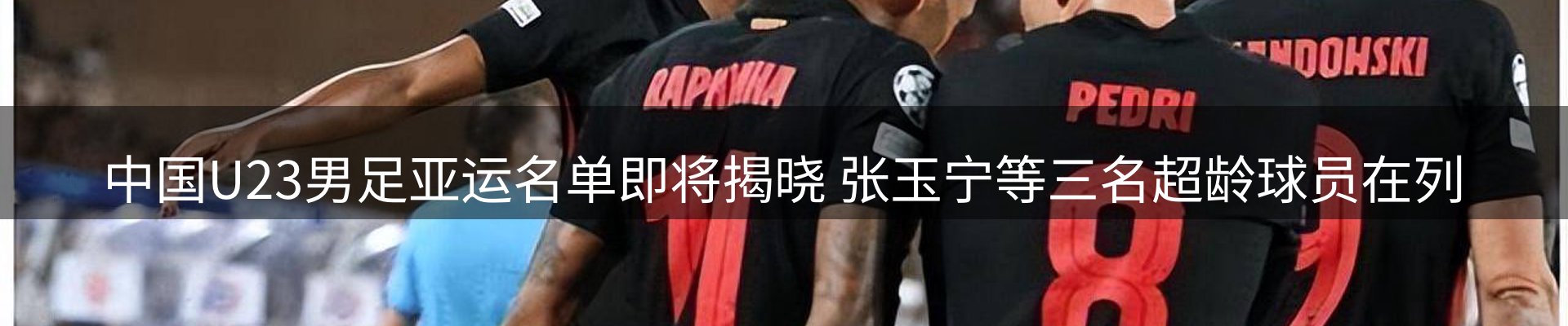 热点优选