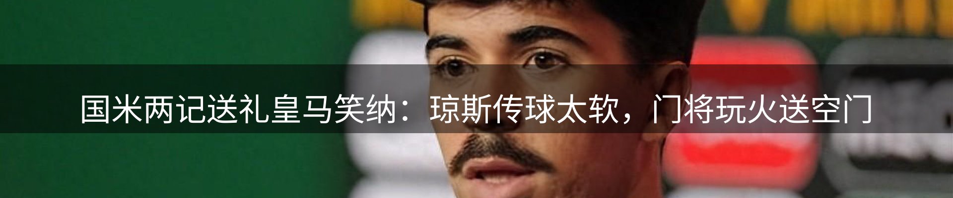 热点优选