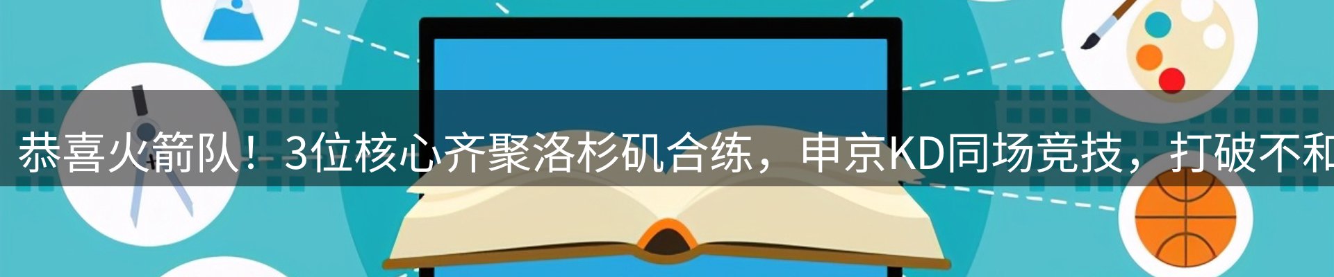 热点优选