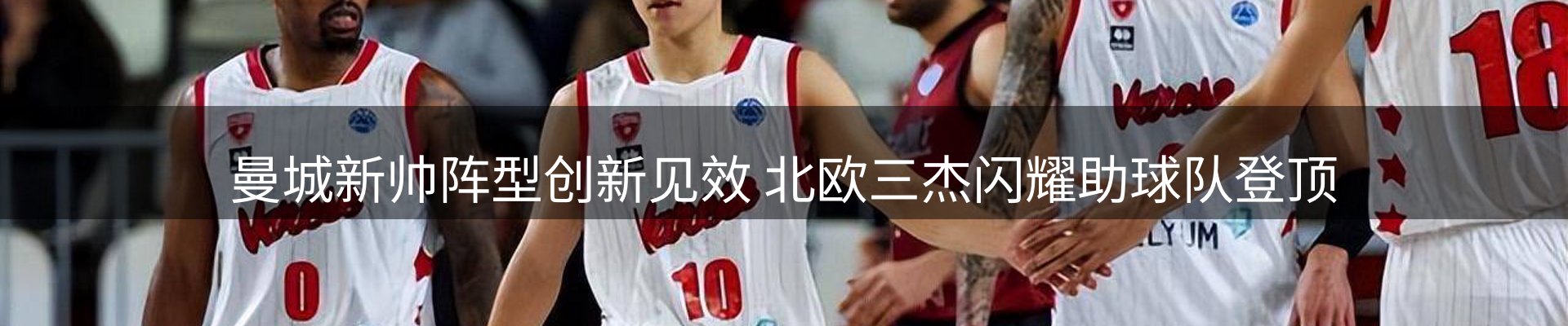 热点优选