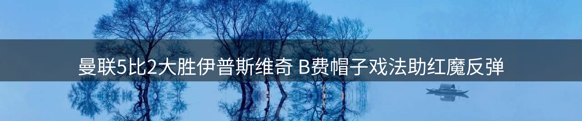 热点优选