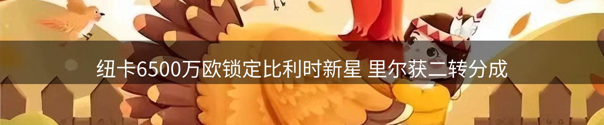 热点优选