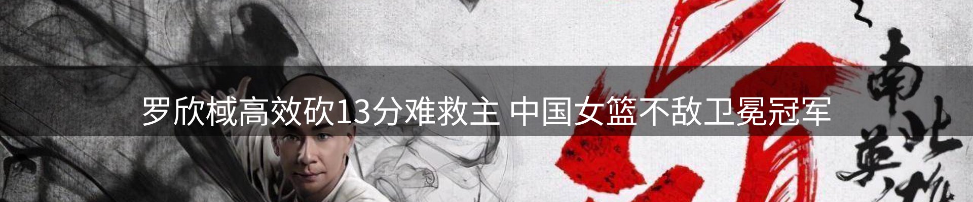 热点优选