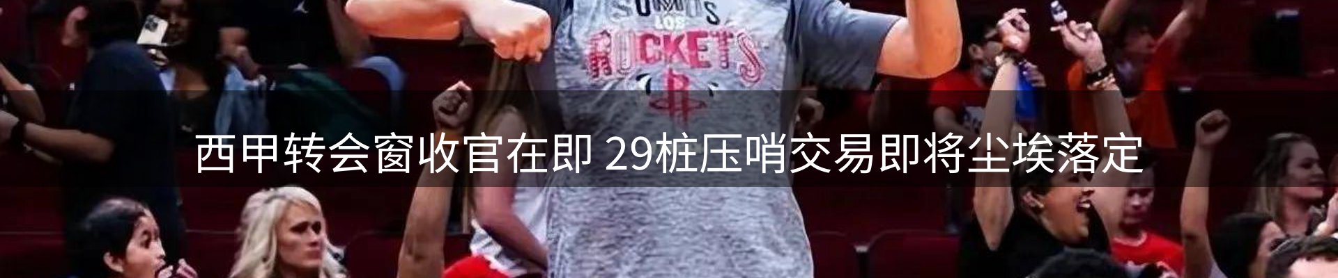热点优选