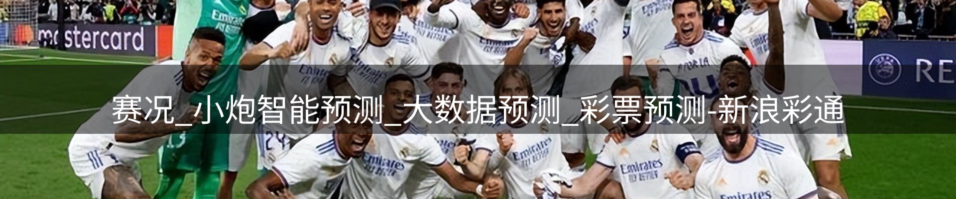 热点优选